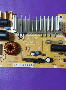 虎牌电饭煲配件JPB-S100电源板 功率板 主板EPB1-JKTSINV正品原装