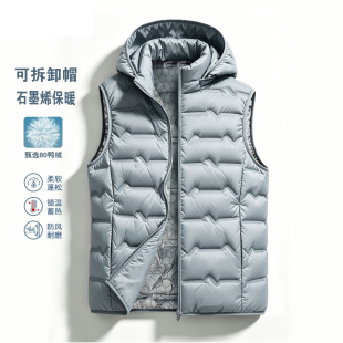 2026新款轻薄羽绒马甲男女连帽可拆卸白鸭绒石墨烯保暖背心外穿