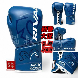 【加拿大官方进口】 RIVAL RFX-GUERRERO 拳击手套 实战拳套 真皮