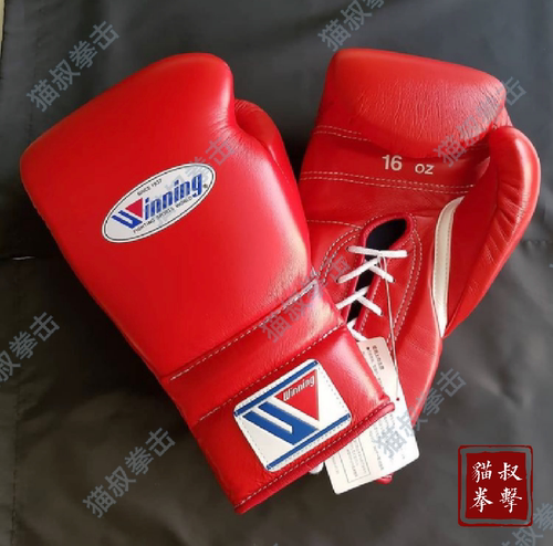 拳击手套拳击Winning现货真皮