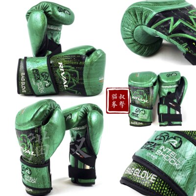 加拿大拳击手套RIVAL沙包拳套