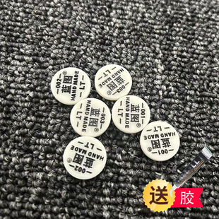 蓝图01标牌定制款,台球杆后把标牌,铭牌03 02蓝图一二三