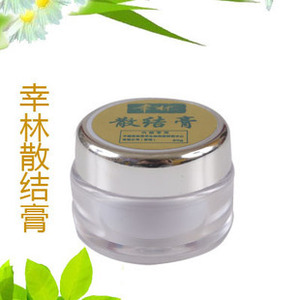 幸林散结膏  20克