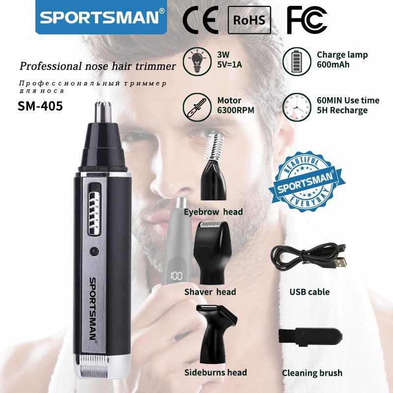 SPORTSMAN SM-405电动剃鼻毛器修眉刀迷你剃须刀鬓发刀鼻毛修剪器