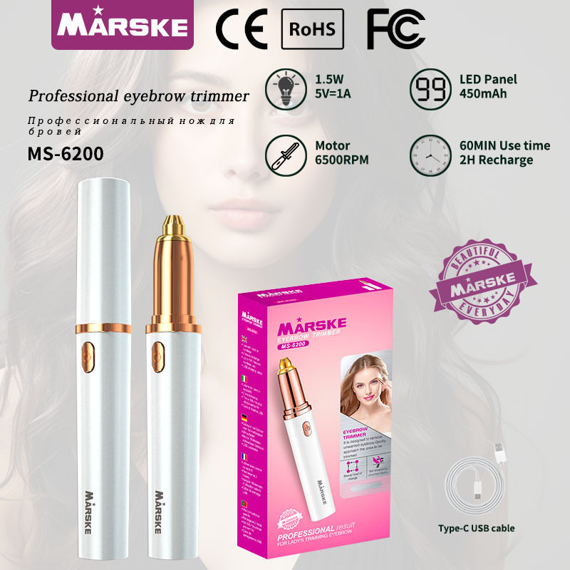 电动修眉器修眉刀修眉笔眉毛修剪器刮眉刀女士脱毛剃毛器抖音同款