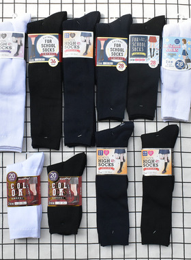 日单小腿袜女袜长筒学生袜黑白色双针条纹jk制服袜外贸袜2双绀色