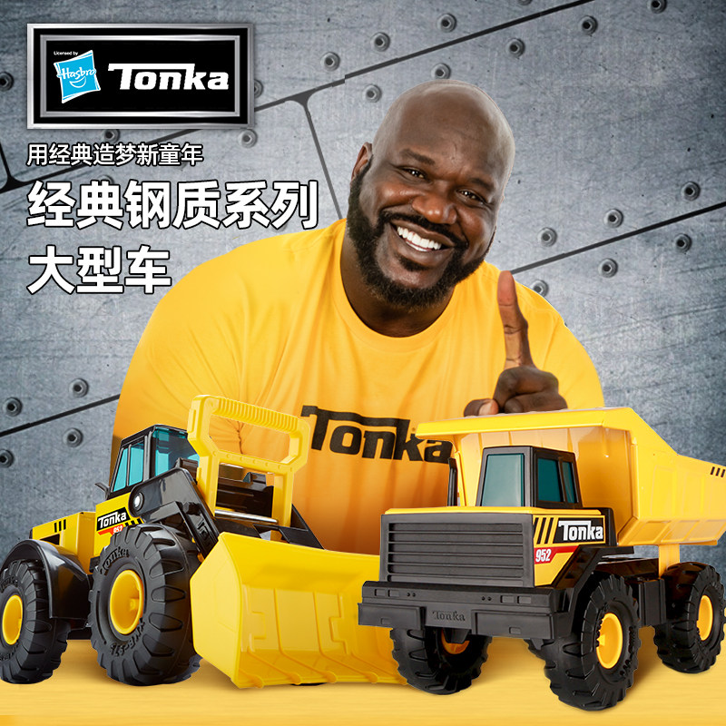 TONKA工程车男滑行儿童合金