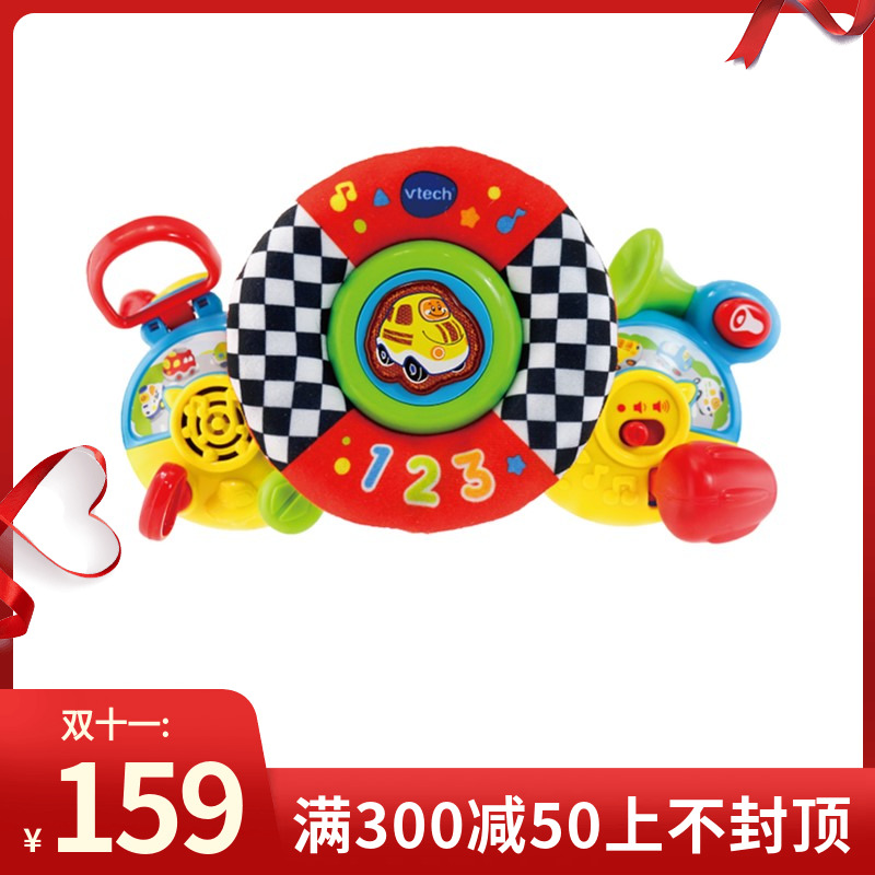 vtech伟易达婴儿车模拟驾驶音乐
