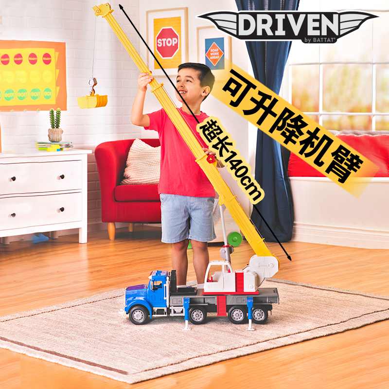 北美Driven巨型起重卡车儿童工程车模型超大号起重机吊车玩具仿真 玩具/童车/益智/积木/模型 惯性/回力/滑行玩具 原图主图