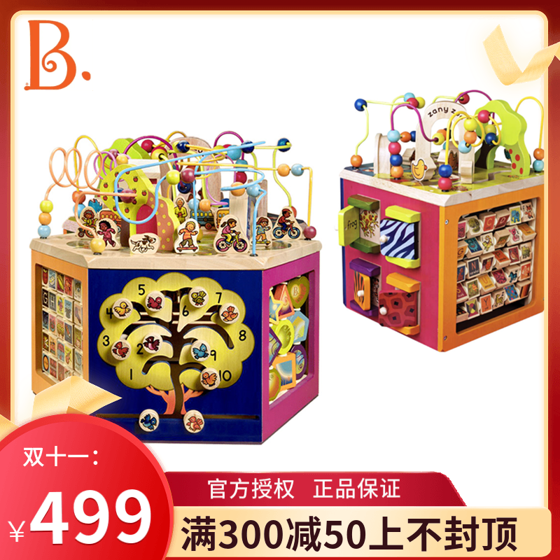 美国动物园儿童玩具绕珠木立方