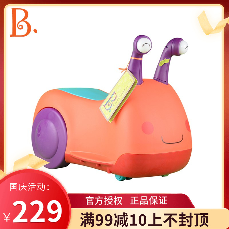 美国比乐B.Toys蜗牛学步踏行宝宝四轮滑行车儿童平衡带音乐1-3岁