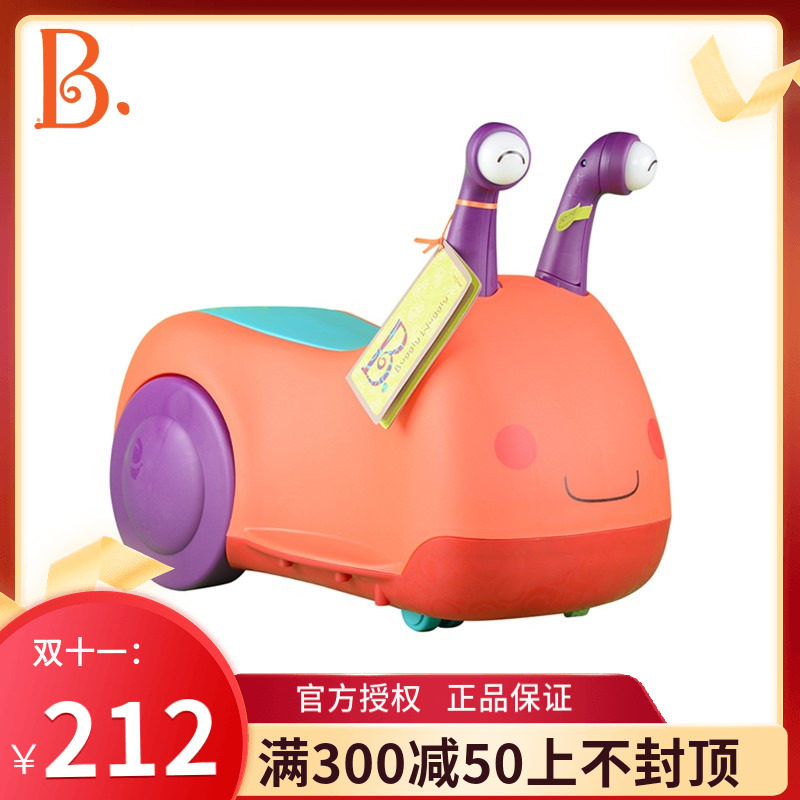 美国比乐B.Toys蜗牛学步踏行宝宝四轮滑行车儿童平衡带音乐1-3岁