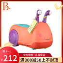 美国比乐B.Toys蜗牛学步踏行宝宝四轮滑行车儿童平衡带音乐1 3岁