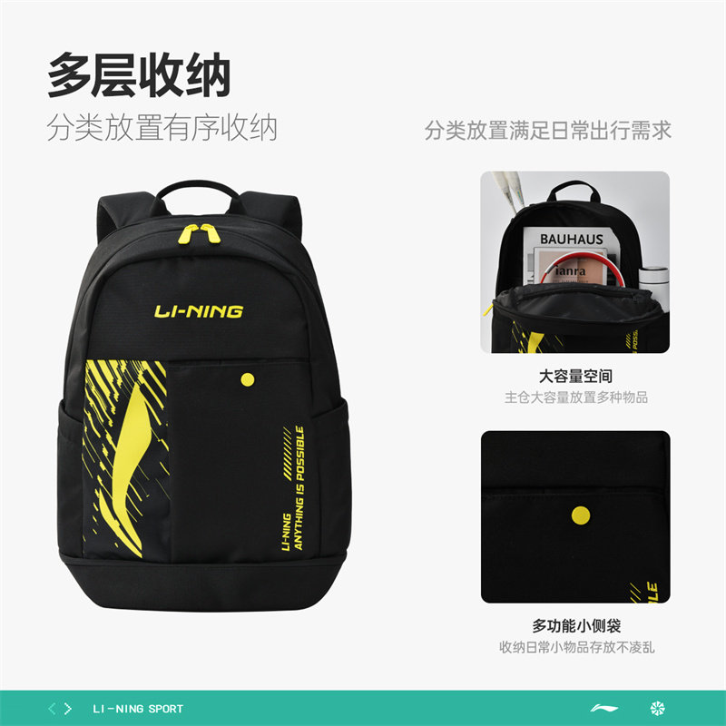 李宁新款羽毛球网球包双肩背包手提男女款球拍专用包收纳袋大容量图片