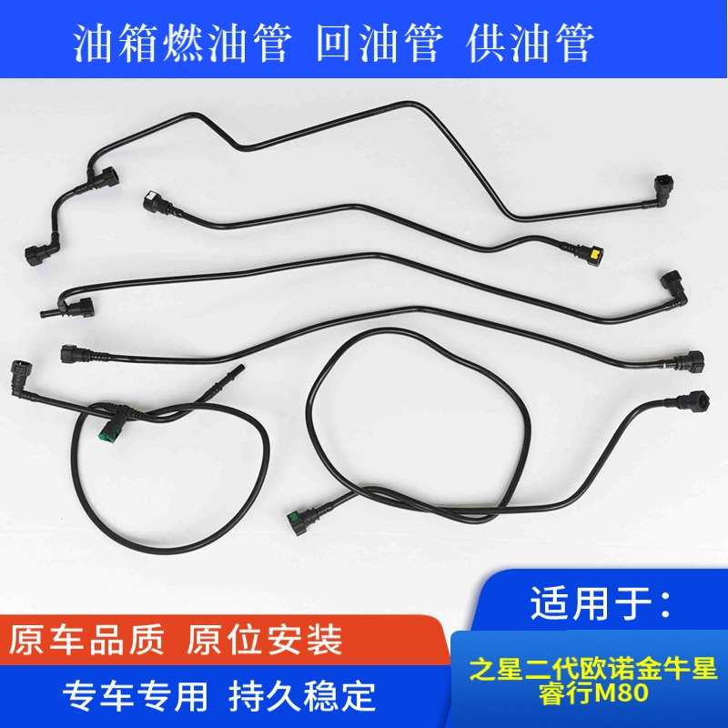 适配长安之星代欧诺4500金牛