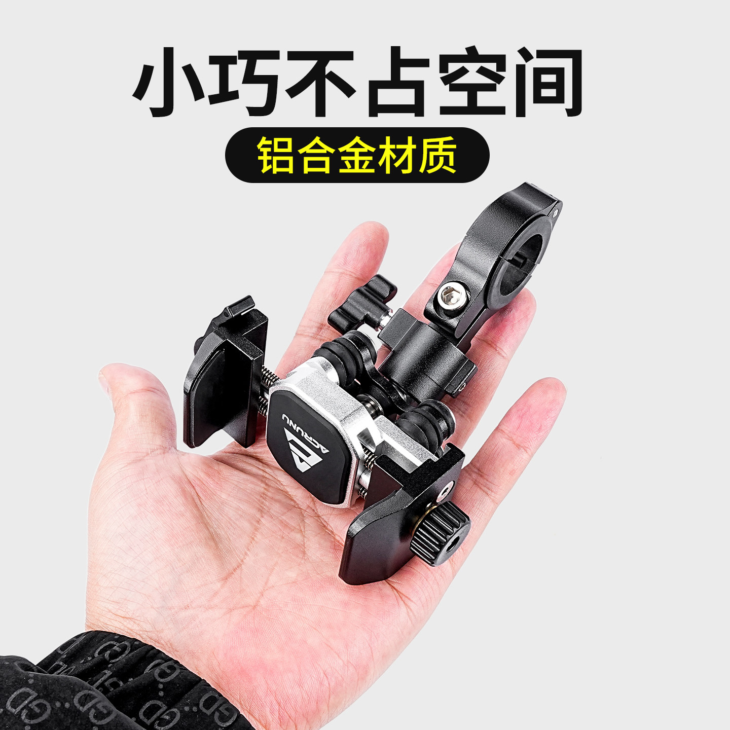 电动车手机支架防震防抖踏板摩托车骑行减震固定导航铝合金电瓶车