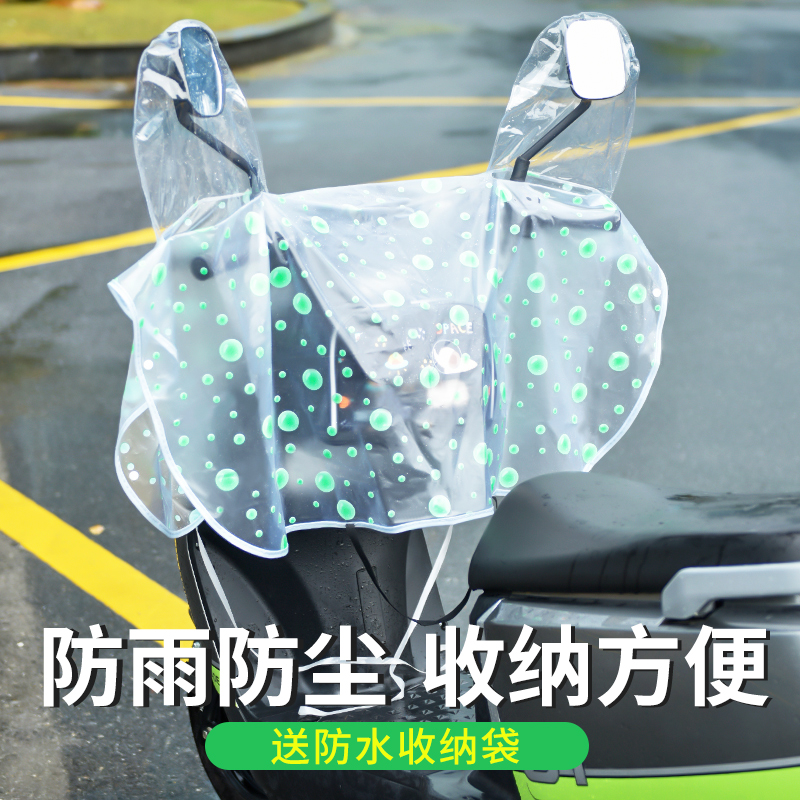 防雨防尘便携易用送收纳袋