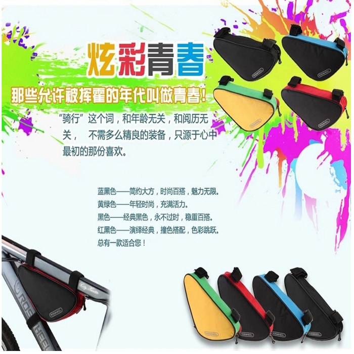 Sacoche pour vélo ROSWHEEL - Ref 2217285 Image 5