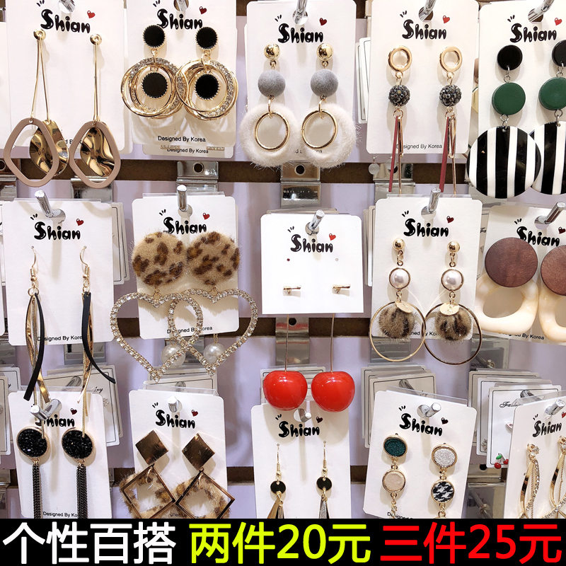 2019新款韩国气质长款耳环女耳钉个性百搭耳坠简约超仙网红潮耳饰