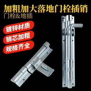 加粗加厚大门铁门焊接门栓横插销加长排销镀锌铁艺木门闩落地插销