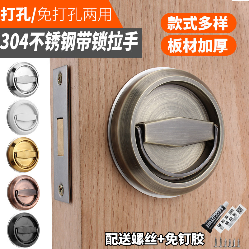 免打孔304不锈钢圆形带锁拉环拉手背景墙消防暗门明装隐形双面锁