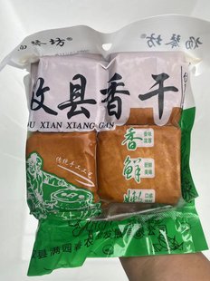 湘菜馆食材 湖南特产豆制品香嫩农家手工8片1斤装 包邮 攸县香干顺丰