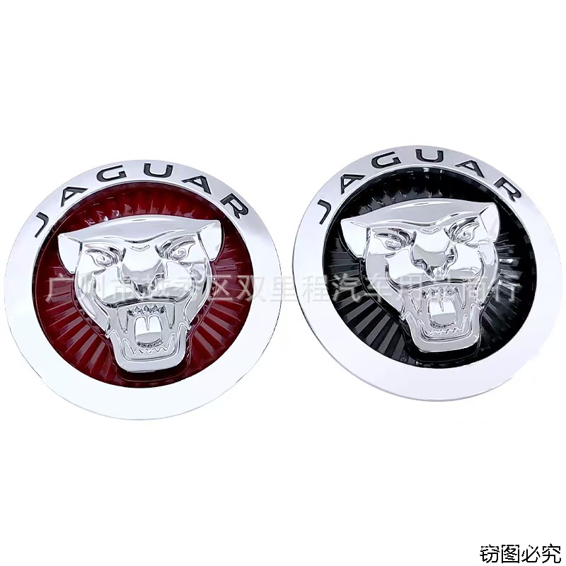 捷豹S高能装饰车标XEXFXJL