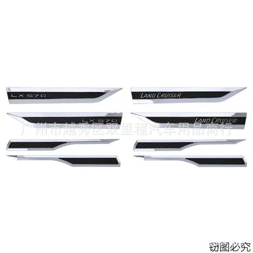 兰德酷路泽LANDCRUISER叶子板标