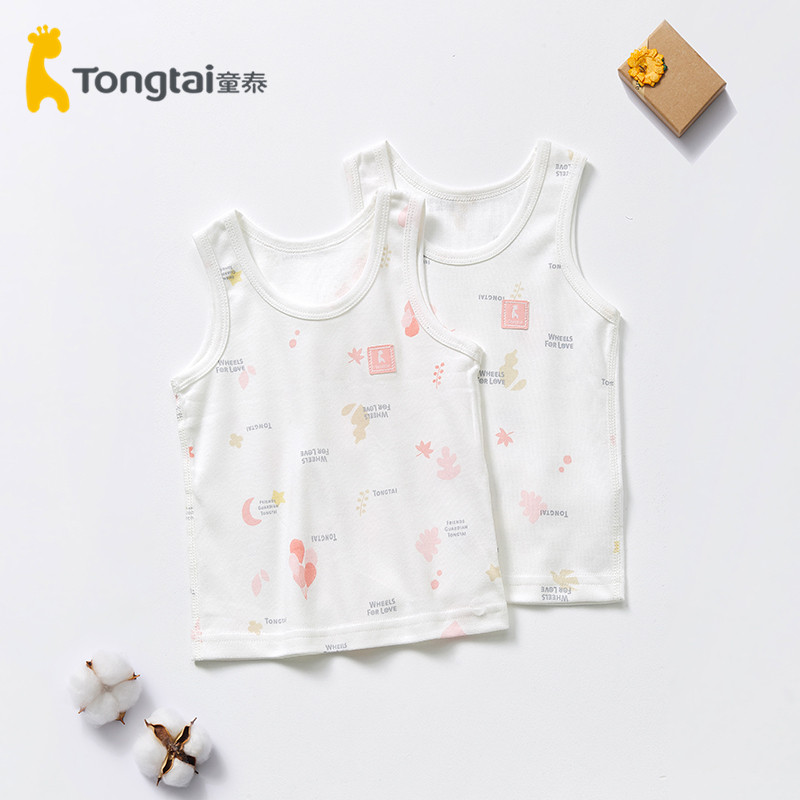 童泰常规纯棉婴儿幼儿无袖坎肩儿童男女宝宝打底马甲孩子背心两件
