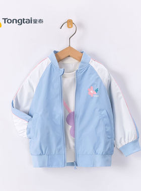 童泰双层秋冬外出服外套