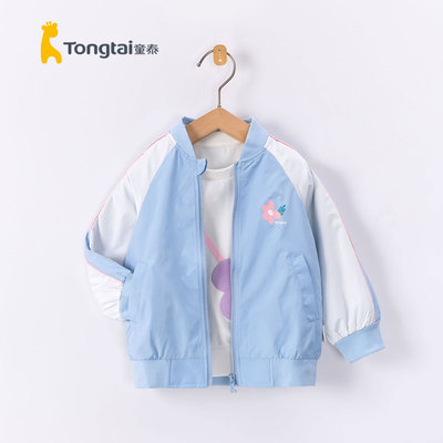 童泰双层秋冬外出服外套