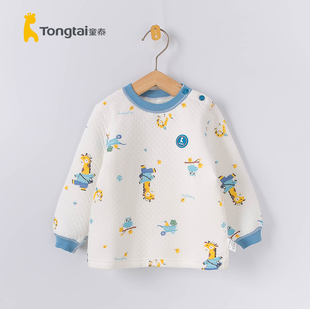 童泰秋冬季 保暖棉衣内衣 婴幼儿三层空气棉上衣男女宝宝加厚长袖