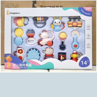 童泰婴儿礼盒新生儿玩具感官益智早教安抚摇铃满月礼品送礼宝宝