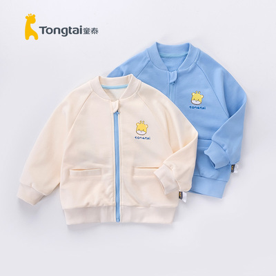 童泰春秋季拉链外出外套1-6岁
