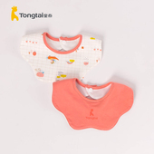 童泰婴儿花朵围嘴男女宝宝防水圆圈围兜孩子口水巾两个装 18个月