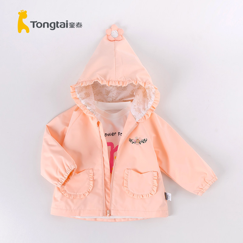 童泰女童春季宝宝双层连帽甜美可爱百搭夹克秋装外出服外套1-6岁