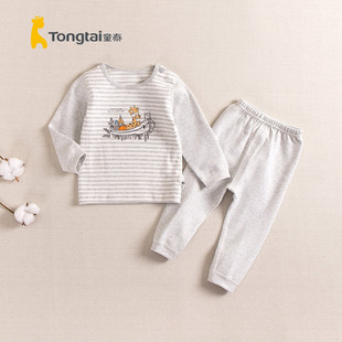 童泰春秋季 男女宝宝孩子家居内衣套装 秋衣秋裤 12个月 婴儿长袖