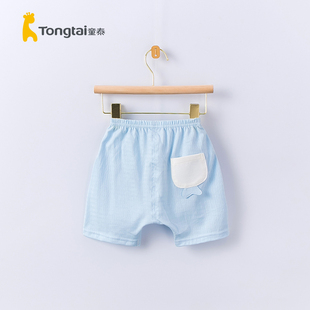 男孩女孩小童可爱哈伦裤 短裤 子夏季 纯棉大PP裤 薄款 童泰宝宝夏装