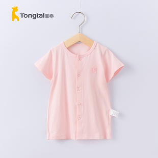 睡衣对开莫代尔棉睡袍0 睡裙男女宝宝长款 12个月 婴儿短袖 童泰夏季