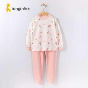 童泰四季 宝宝睡衣内衣套装 儿童小童贴身居家纯棉秋衣秋裤 6岁 款