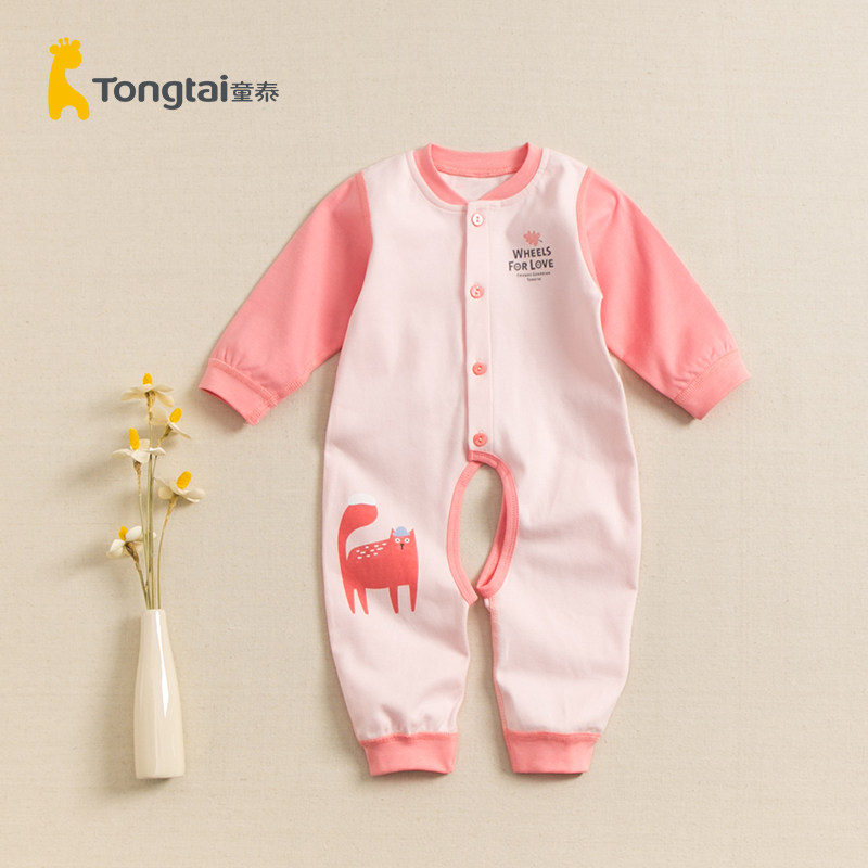 童泰四季常规婴儿纯棉连体衣服男女宝宝春秋季长袖爬服孩子开裆哈,童装/婴儿装/亲子装,连身衣/爬服/哈衣,淘宝优惠券,粉丝福利购,淘宝优惠卷