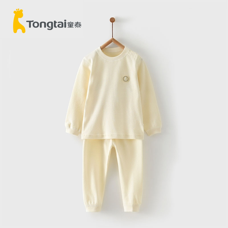 童泰莫代尔棉长袖内衣套装