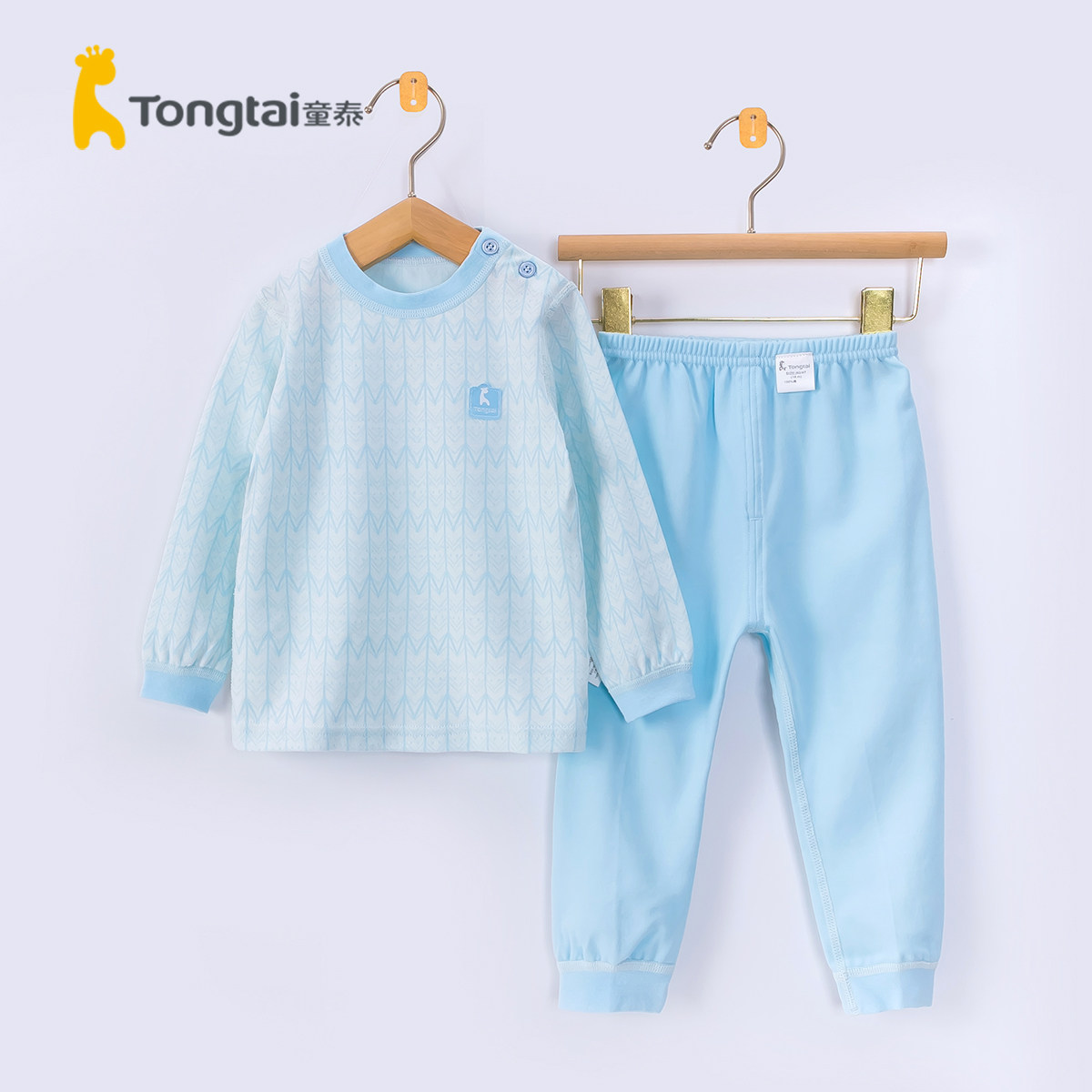 童泰婴幼儿纯棉常规款贴身打底长袖内衣男女宝宝睡衣秋衣裤套装,童装/婴儿装/亲子装,内衣套装,淘宝优惠券,粉丝福利购,淘宝优惠卷