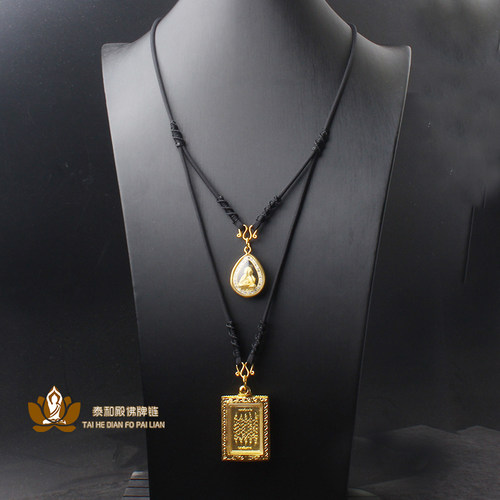 泰国编织多色手工打结佛牌链子