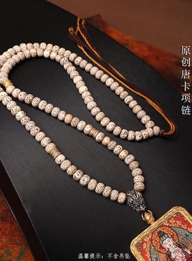 原创龙头菩提子佛牌链子男