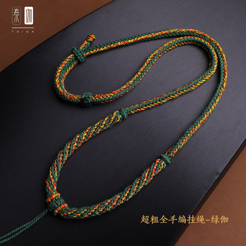 原创设计泰国佛牌链子藏式手搓棉绳挂脖项链绳蜜蜡文玩佛牌唐卡绳