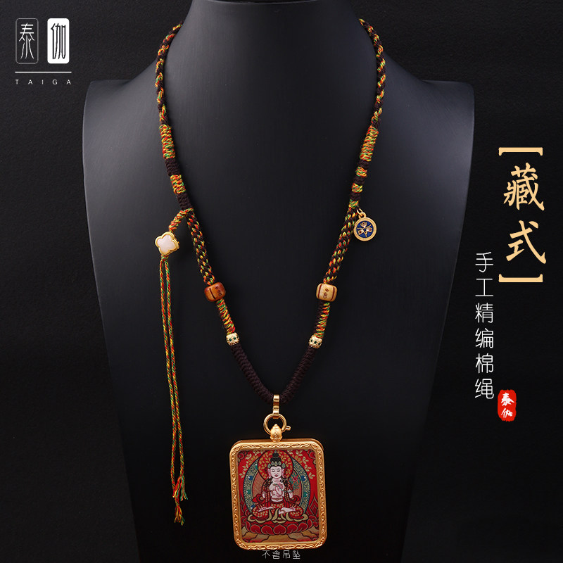 藏式精编吊坠绳挂脖景泰蓝民族风唐卡佛牌蜜蜡挂坠项链配绳 TG266