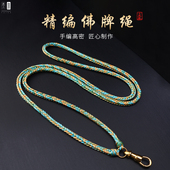 泰国佛牌链手工精编八8股编钛钢鹰钩弹簧扣保色多挂唐卡男女TG045