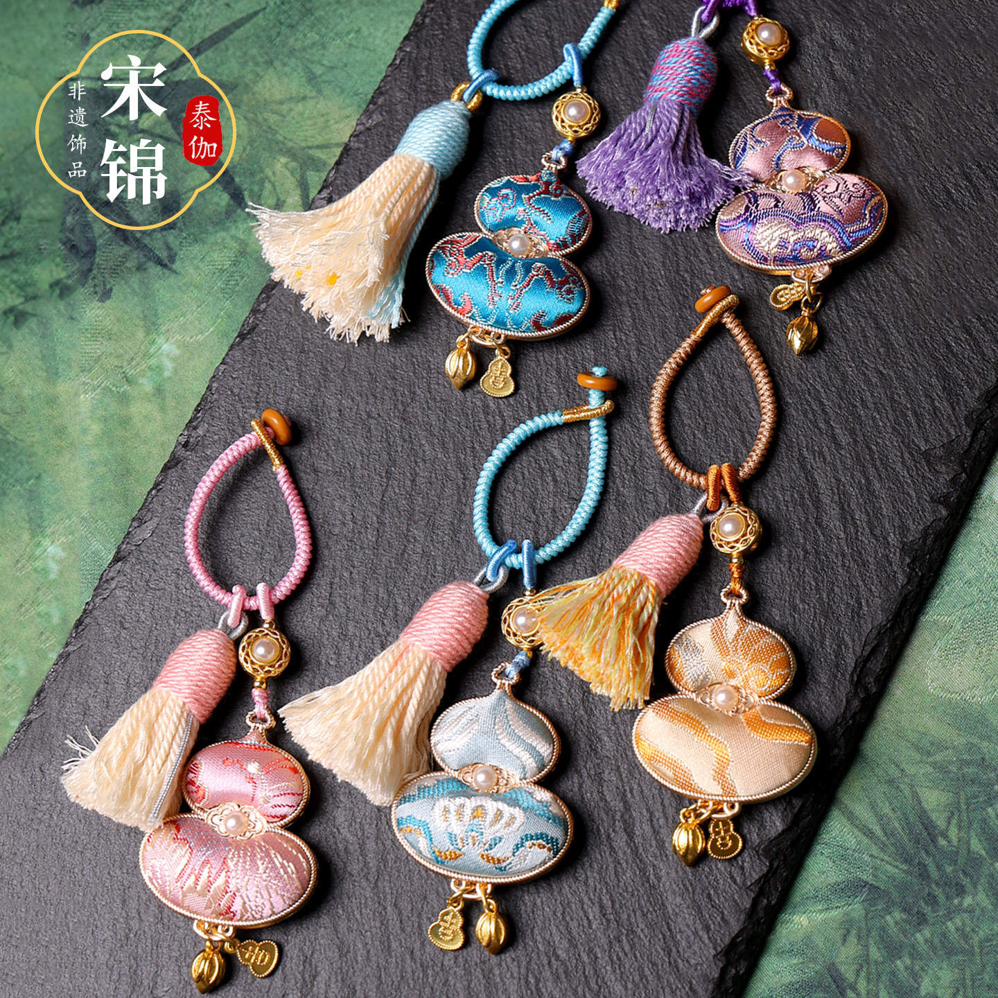 2026新年礼物新品宋锦葫芦流苏包挂钥匙扣车挂配饰挂件吊坠新中式