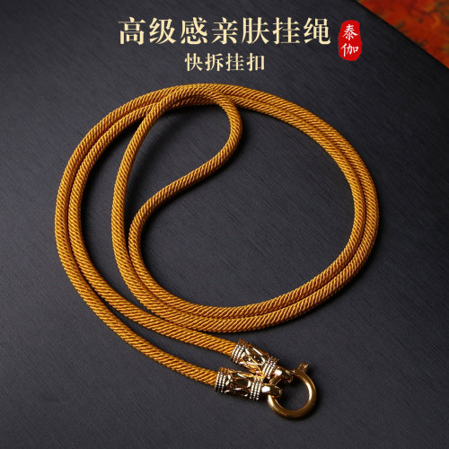 泰国佛牌链子复古金色多用亲肤绳
